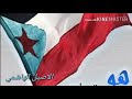 عبود خواجه 2018 الجنوب غالي شامخ وعالي 
