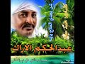 عبدالحكم الاراك يــــمه 