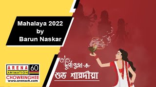 Mahalaya 2022 Arena Animation Chowringhee Student Work- Barun Naskar