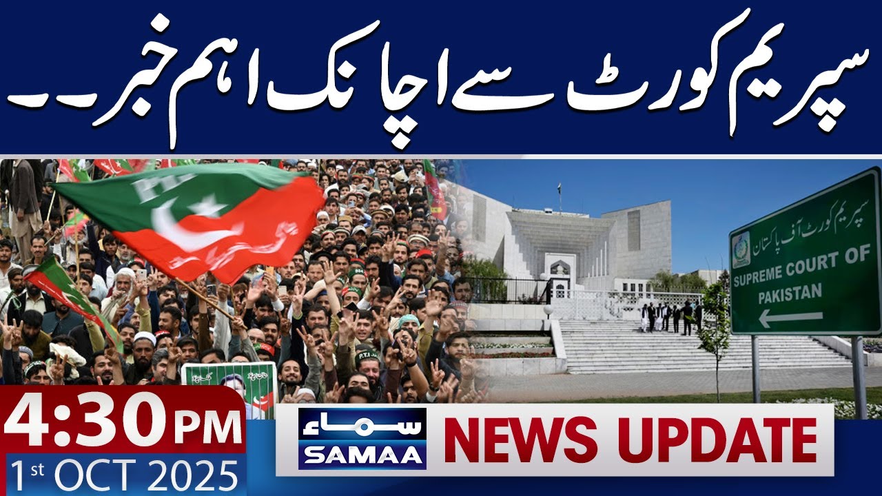 Major News from Supreme Court | 4:30 PM News Updates | 02 Oct 2025 | SAMAA TV
