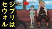 やまぐちようじ の 本とことば エンガチョ Youtube