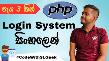 Login System with PHP MYSQL - අතිශයින්ම සරලව සිංහලෙන්