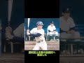 甲子園から消えた高校野球の強豪校3選part3 #高校野球 #甲子園#野球#shorts