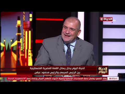 كيف نستغل هذه الموجة لمزيد من الضغط على إسرائــ يل لإجبارها على حل الدولتين؟..السفير/أيمن مشرفة يرد