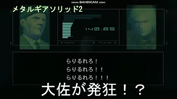 発狂大差