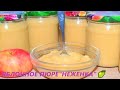 ЯБЛОЧНОЕ!🍏😍ПЮРЕ!🥣"НЕЖЕНКА"!🍏😋РЕЦЕПТЫ!ШЕФА!👩‍🍳APPLE! 🍏😍 PUREE! 🥣 "GIRL"! 🍏😋