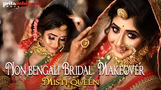 Non Bengali Makeover Video On Misti Singha Roy Misti Queen