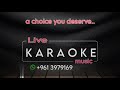 كاريوكي أغنية روح 2025 فضل شاكر Rouh Karaoke 2025 Fadl Chaker 
