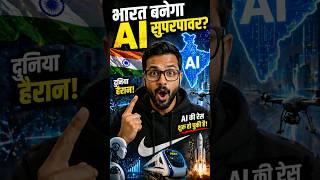 India Is Quietly Becoming The AI Superpower 🇮🇳🤖