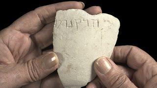 התגלתה קערת אבן מהתקופה החשמונאית  שעליה כתובת נדירה בעברית - "הרקנוס"