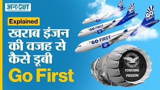 Go First Crisis Explained : Go First के बनने से लेकर डूबने तक की पूरी कहानी | Go First bankruptcy