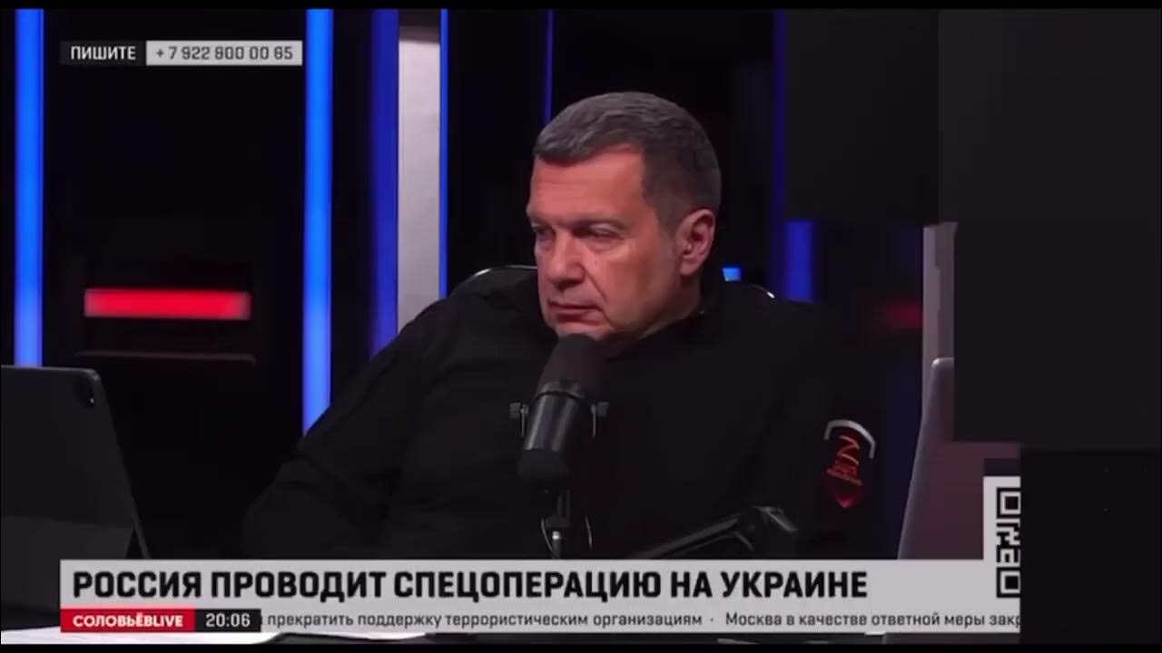 Соловьев лайф 20.03 24