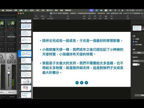 00549 【投資不是選標的，是選制度：非美國稅務居民別碰美國帳戶、別迷信抄底、年輕人別碰高股息】日期：2026年1月17日