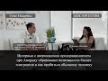 🎙️ Интервью с Oleh Podobied — основателем международной образовательной платформы EDCAPIT.COM
