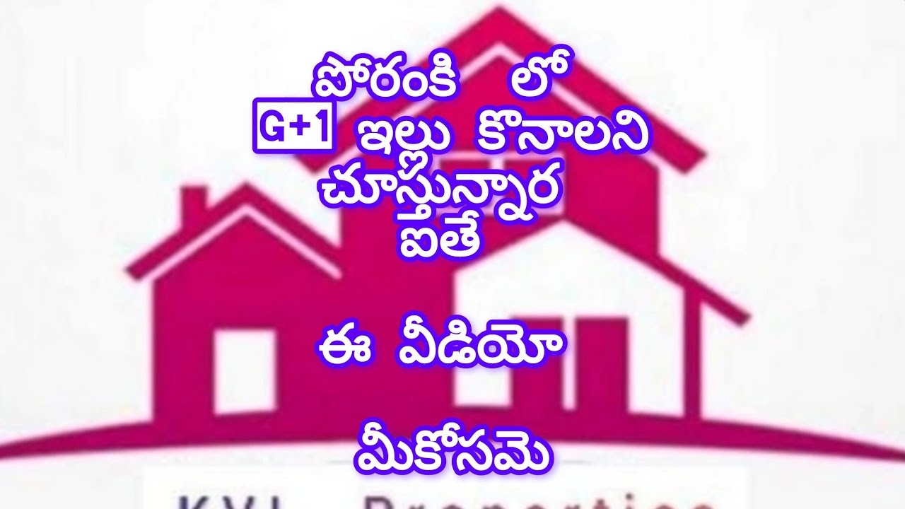 Ad  -281) G +1 2BHK #independent #houseforsale in #vijayawada #poranki 