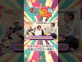 #囲碁将棋 文田の飲み友・高橋さんクイズで大盛り上がり!? #こんなん #ダイタク