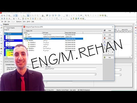 دورة بريمافيرا محمد ريحان المحاضرة رقم 3  