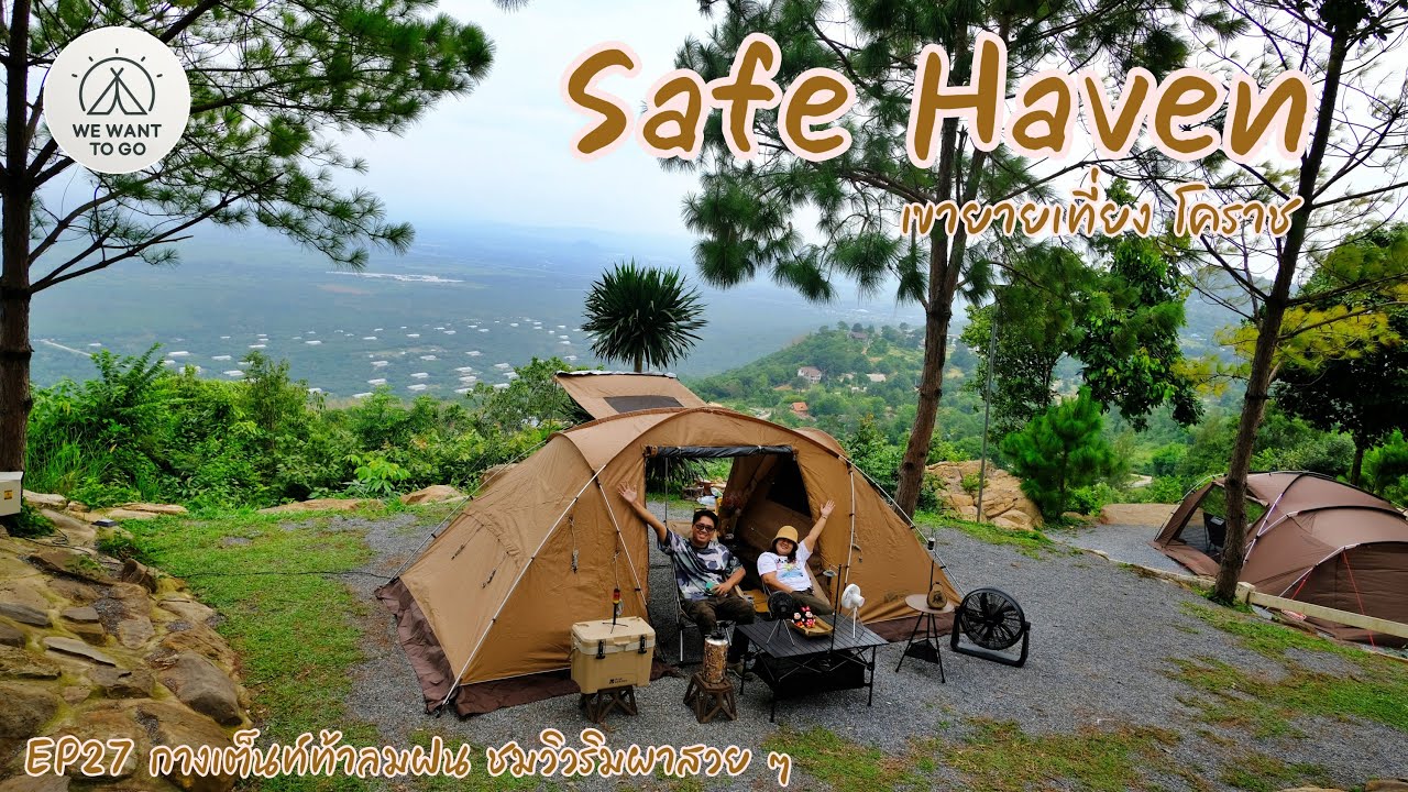 EP27 กางเต็นท์ท้าลมฝน ชมวิวสวย ๆ ที่ Safe Haven เขายายเที่ยง โคราช | Mobi Garden Area Covered 9.8m