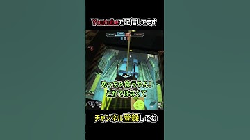 ヒューズの台詞の豆知識を解説  | apexlegends #shorts