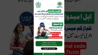 #nvtti #education #pakistan #2026 #study #future #ai #aws #nationwidemigrationandeducation