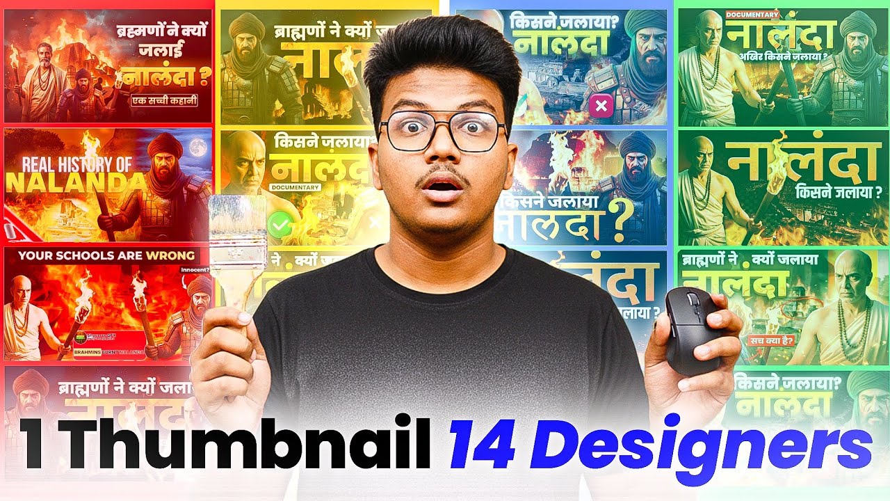 I Asked 14 Designers to Design a Same Thumbnail.. 