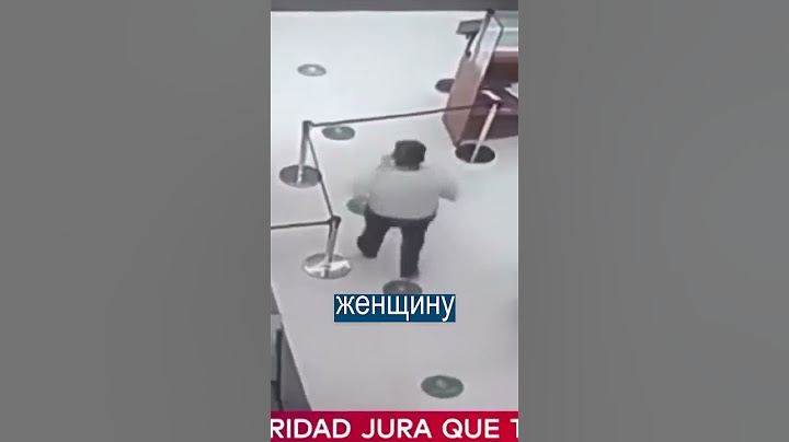 Когда охранник пересмотрел запись камеры, его приняли за психа