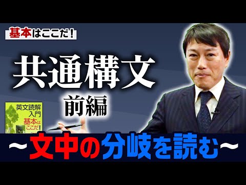 【中古】 パタスタ西きょうじの英文読解/旺文社/西きょうじ 中古】 西きょうじの英文読解 (パタスタ) / 西きょうじ / 旺文社