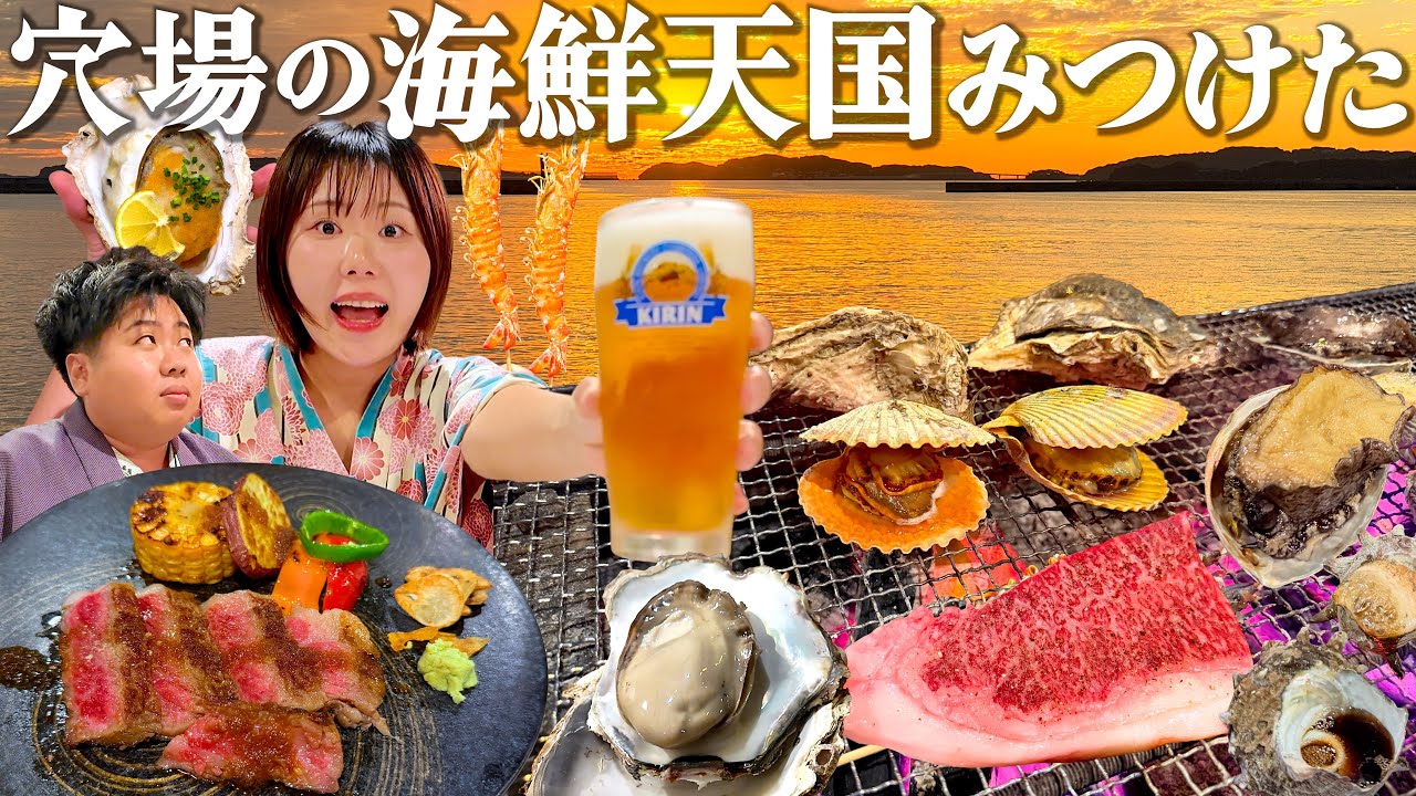 【長崎1泊2日】囲炉裏で海鮮を焼くオーシャンビュー宿！初心者も釣りできる旅が楽しすぎた。