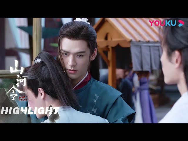 成岭交出琉璃甲，周子舒温客行暖心嘱咐徒弟| 【山河令Word Of