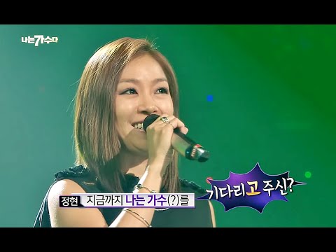 hot am singer3 3 park jung hyun opening intro hot am singer3 3 park jung hyun opening intro