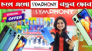 চলে এলো Symphony নতুন মোবাইল || Symphony mobile phone price in BD 2022 || Dhaka BD Vlogs screenshot 2