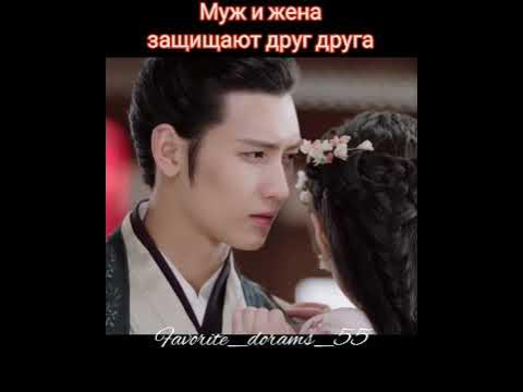 #дорама #китай #любовь - YouTube