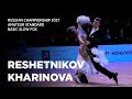 SlowFox | Ivan Reshetnikov - Elizaveta Kharinova | Russian Championship Amateur Standard 2021