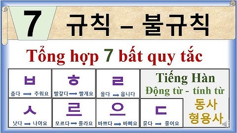 Động từ bất quy tắc tiếng hàn: 7 bất quy tắc  - 7 규칙–불규칙= TỔNG HỢP