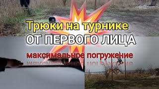 ТОП элементов СТРИТ_ВОРКАУТА на турнике от ПЕРВОГО ЛИЦА!(360, СОЛНЫШКО, 540, КУМКВАТ, ЛАЧ ГЕЙНЕР)