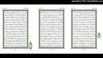 موقع القران يوميا | الجزء 19 | الربع 4 | القارئ: مشاري راشد العفاسي