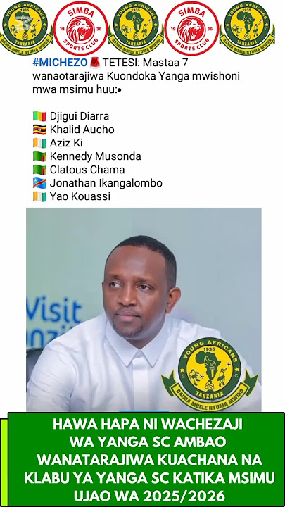 WATAONDOKA YAMGA SC MSIMU UJAO #yanga #simbasctanzania #yangascmedia #simbasclive #nbcpremierleague