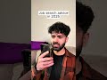 Job search advice in 2025