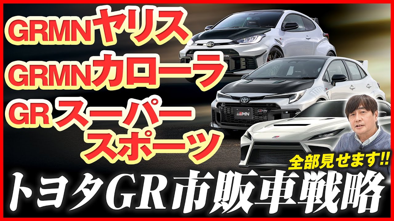 車重1277kgって軽すぎ!! 750馬力に鬼加速[750S]の実力とは - 自動車