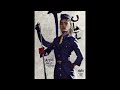 Rayna Vallandingham is Juli - Street Fighter Coming Oct 2026 - Action by Grok