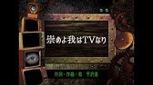 平沢進 パレード 歌詞付き Youtube