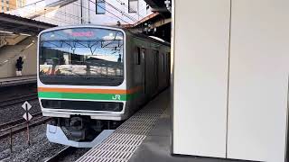 E231系1000番台ヤマU20編成+ヤマU528編成小山発車