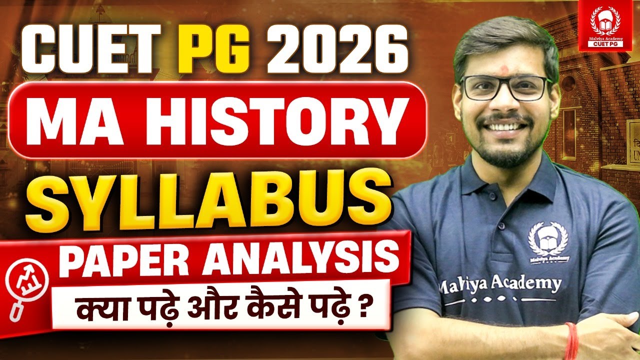 CUET PG MA History Syllabus 2026 | All About CUET History 2026 | कैसे ...
