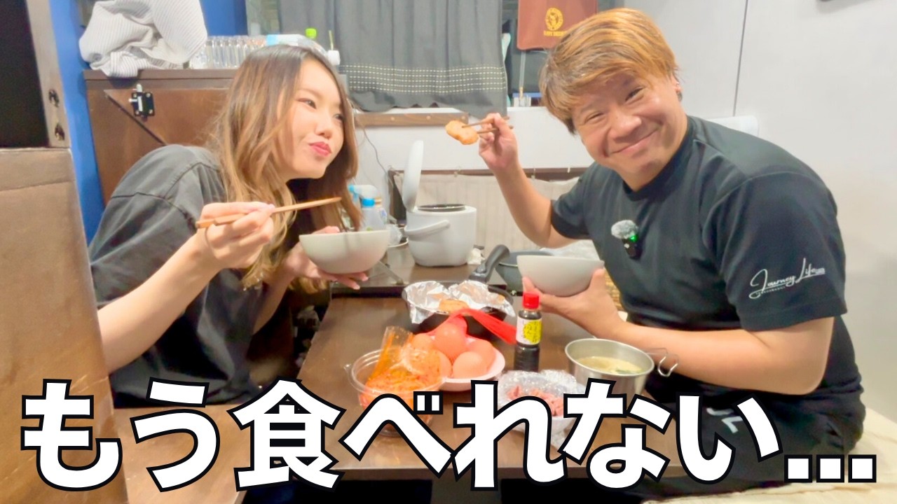 【軽トラに住む夫婦】宮城県で食べたい物をとにかく食べまくる軽キャンピングカー車中泊旅【たびぐらし550】