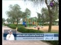 بلدية ابوظبي تعتزم إنشاء 5 حدائق في أبوظبي