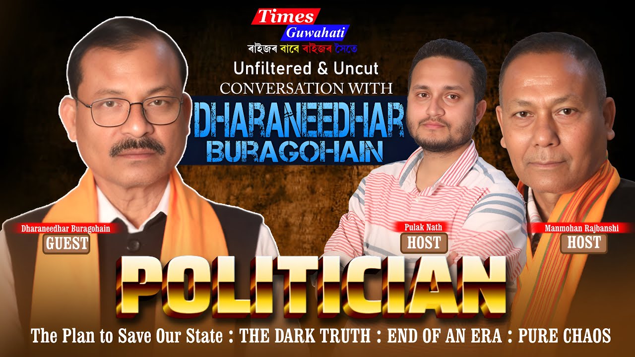 Political Conversation with Dharaneedhar Buragohain | Congress leader From Morigaon | Times Guwahati