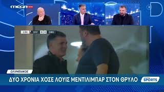 Mega Δύο Χρόνια Μεντιλίμπαρ Στον Ολυμπιακό - Η Τιμωρία Που Έβαλε Στους Παίκτες-Περιμένει Τον Πιρόλα