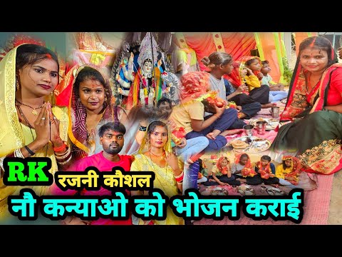 Fed nine girls @gudiyagorkhpuri G Unique Rishta Apna