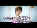 🎼南紀白浜はぐれ旅 / 長保有紀🎙🎙