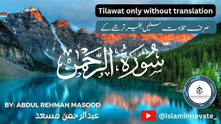 Surah Rahman (الرحمن) | Abdul Rehman Masood | Heart touching Recitation